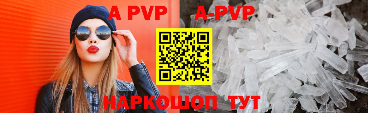 Alpha PVP мука  Вход с VPN  Alpha PVP  Новоуральск 