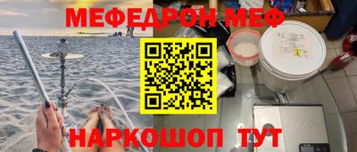 шишки Кинель