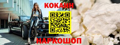 мефедрон Кингисепп