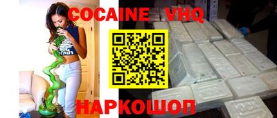 мефедрон Кингисепп