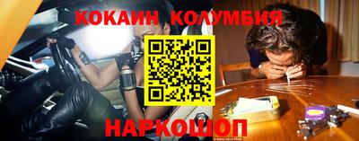 мефедрон Кингисепп