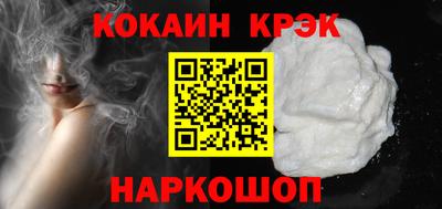 мефедрон Кингисепп