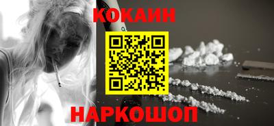 шишки Кинель