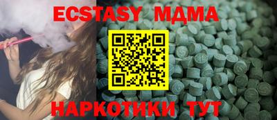 мефедрон Кингисепп