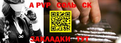 мефедрон Кингисепп