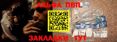 шишки Кинель
