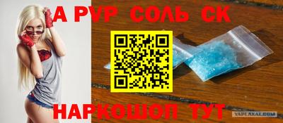 шишки Кинель