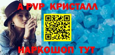 мефедрон Кингисепп