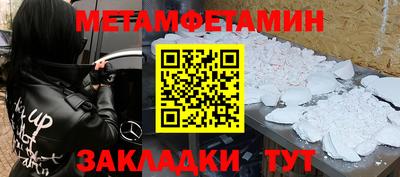 шишки Кинель