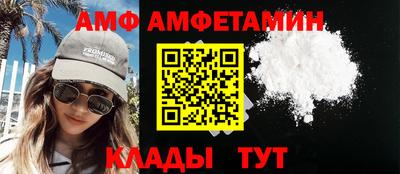 шишки Кинель