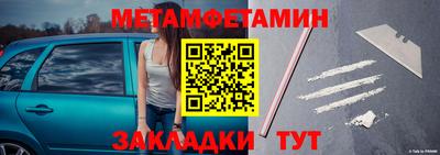 шишки Кинель