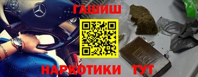 шишки Кинель