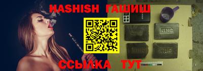 шишки Кинель