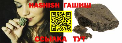 шишки Кинель