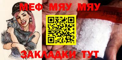 мефедрон Кингисепп