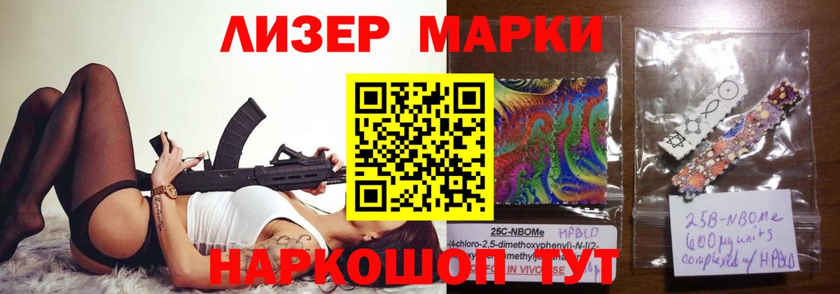 ЛСД экстази ecstasy  LSD-25 экстази  Новоуральск  Вход с VPN 