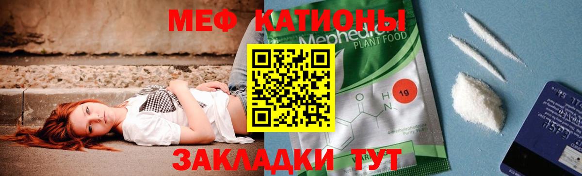 Мефедрон  Новоуральск
