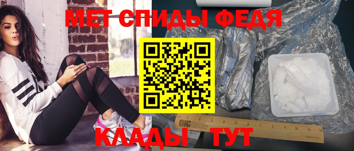 Первитин Methamphetamine Новоуральск