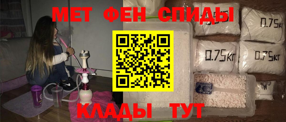 МЕТАМФЕТАМИН  Вход с VPN  Новоуральск  МЕТАМФЕТАМИН Methamphetamine  МЕТАМФЕТАМИН Methamphetamine 