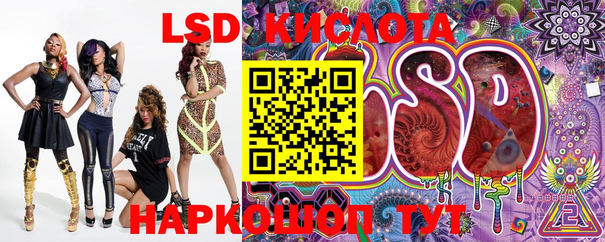 Марки N-bome 1,8мг  Марки N-bome 1,8мг  Новоуральск  Вход с VPN 