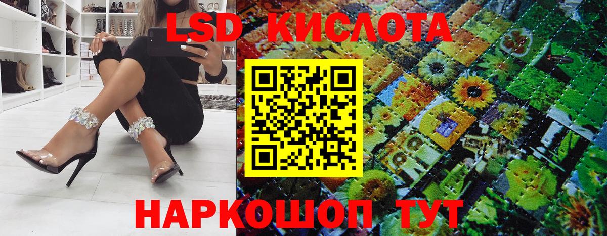 Марки N-bome 1500мкг Новоуральск