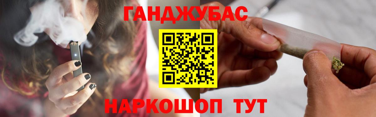 Новоуральск  Бошки марихуана THC 21%  Вход с VPN  МАРИХУАНА марихуана 
